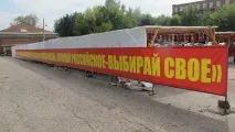 золоту