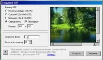 Nature Illusion Studio - анімація води, Фантазія в стилі Фентезі - Арканум Клуб studio