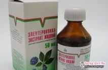 настойка