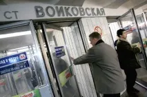 Назва не чіпати Петра