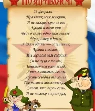 Новини, БДОУ г садка