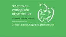 вплине