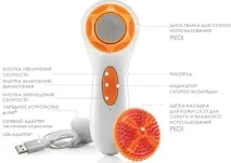 Нова система Pedi для догляду за шкірою стоп від Clarisonic - Новинки косметики та парфумерії, нові pedi