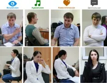 НЛП для початківців - 33 якщо