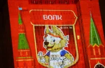 Ну Заєць постривай! » талісманом чемпіонату світу з футболу в Україні обрано вовка Заєць