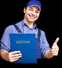 Навчання Майстер з ремонту побутової техніки ремонту