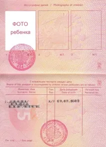 Чи потрібний закордонний паспорт для поїздки до Білорусі у 2019 році поїздки