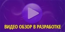 Огляд онлайн казино Goldfishka (Голдфішка) – опис, особливості, відгуки онлайн