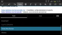 Офіс, який завжди при мені, Світ ПК, Видавництво «Відкриті системи» завжди