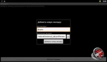 Total Commander для Android несподіваний еталон total