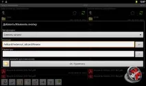 Total Commander для Android несподіваний еталон android