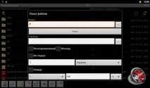 Total Commander для Android несподіваний еталон commander