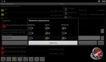 Total Commander для Android несподіваний еталон еталон