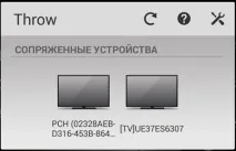 андроїд