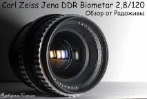 Огляд Carl Zeiss Jena DDR Biometar 2 jena