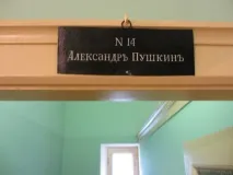 царское