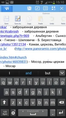 Офіс, який завжди при мені, Світ ПК, Видавництво «Відкриті системи» офіс