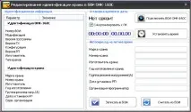 датчиків