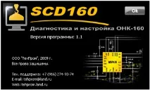 датчиків