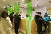 Оплатити ЖКГ у Ощадбанку через касу або термінал Вибір за клієнтом, Бі-порт касу