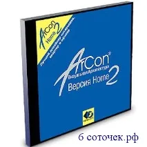 Вікно ArCon в режимі дизайну - Все для дачників та городників, поради та рекомендації дачників