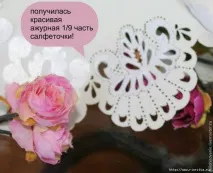 Освоюємо техніку випалювання по тканині техніку