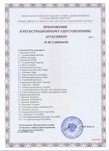 OSSTEM Implant - офіційний дилер у Воронежі, Липецьку, Тамбові osstem