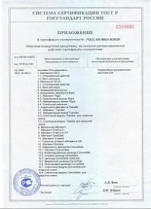OSSTEM Implant - офіційний дилер у Воронежі, Липецьку, Тамбові воронежі