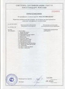 OSSTEM Implant - офіційний дилер у Воронежі, Липецьку, Тамбові воронежі