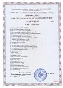 OSSTEM Implant - офіційний дилер у Воронежі, Липецьку, Тамбові дилер