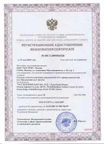 OSSTEM Implant - офіційний дилер у Воронежі, Липецьку, Тамбові офіційний