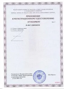 OSSTEM Implant - офіційний дилер у Воронежі, Липецьку, Тамбові implant