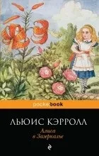 книгата