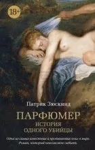 його