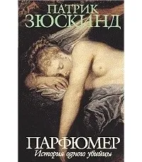 книгу