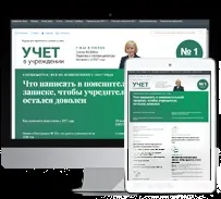 Відбиття харчових відходів харчових