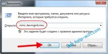 ноутбуці