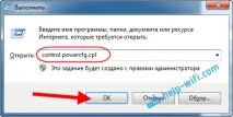 ноутбуці