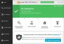 безкоштовного