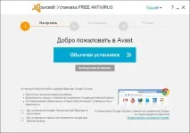 антивірусу