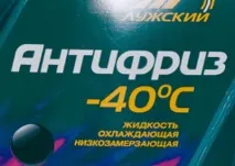 Отруєння антифризом та його парами причини, ознаки (симптоми), перша допомога, лікування та дієта, антифризом