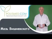 лікувати