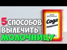 причини