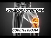 лікування