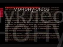 лікування