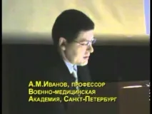 лікування