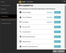 антивірусу