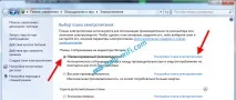 ноутбуці
