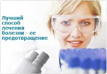 Ожиріння – захворювання, яке можна вилікувати можна