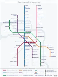Петербурзький метрополітен метрополітен